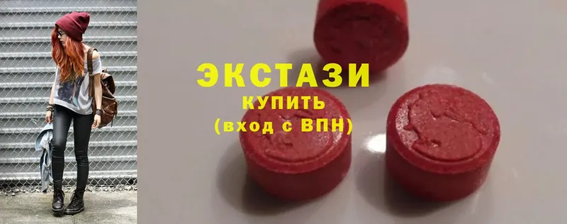 закладки  Зарайск  Ecstasy 250 мг 