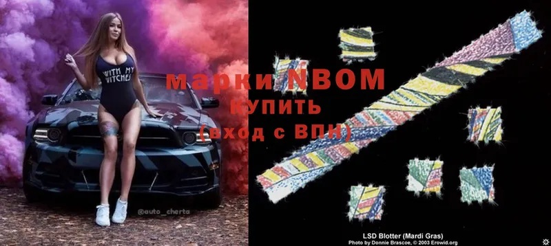 omg как войти  цены   Зарайск  Марки NBOMe 1500мкг 